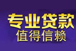 东莞1身份证贷款-东莞1无抵押小额贷款-东莞1小额信用贷款