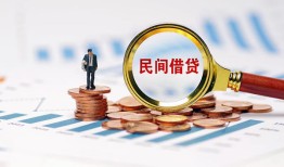 东莞1个人信用贷款-东莞1短期空放小额贷款-东莞1私人借钱长期