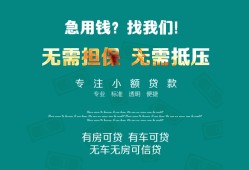 东莞1个人贷款小额贷款-东莞1个人贷款-东莞1用身份证借私借