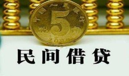 东莞1民间借贷无视黑白-东莞1小额贷款正规的-东莞1个人放贷