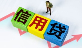 东莞1小额信用贷款-东莞1民间借贷私人放款-东莞1私借空放短借