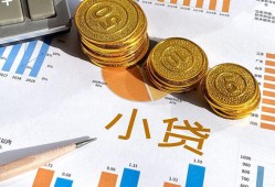 东莞1哪里可以借私借-东莞1短借急用钱-东莞1私人工程贷款