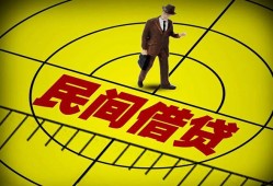 东莞1短拆短借-东莞1私人放款联系方式-东莞124小时上门放款