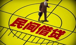 东莞1无抵押信用贷款-东莞1私人贷款联系电话-东莞1小额无抵押贷款