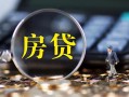 东莞1私借空放短借-东莞1小额贷款贷款-东莞1本地身份证贷款