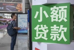 东莞1短借私人-东莞1信用贷款办理-东莞1民间贷款