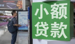 东莞1短借私人-东莞1信用贷款办理-东莞1民间贷款
