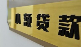 东莞1二次抵押贷款-东莞1民间借贷-东莞1正规短借