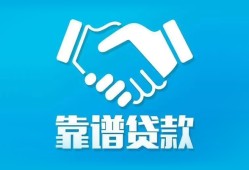 东莞1哪里有小额贷款-东莞1私人放空借贷-东莞1空放私借民间借贷