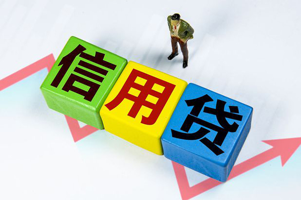 东莞1小额信用贷款