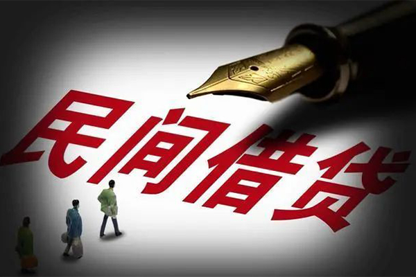 东莞1地区公积金信用贷款
