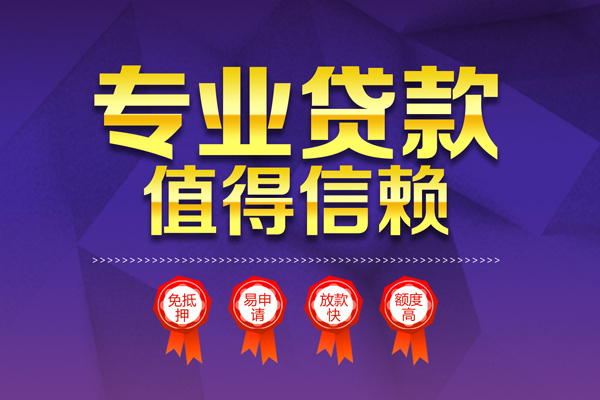 东莞1个人借贷电话号码