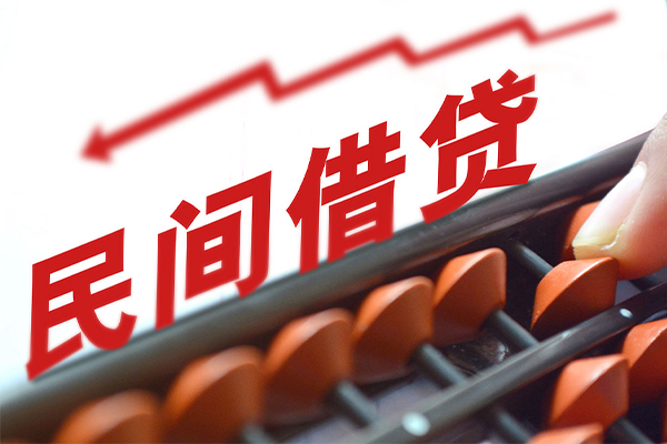 东莞1地区公积金信用贷款