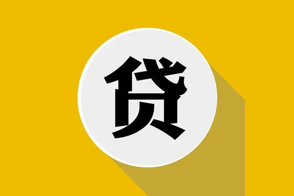 东莞1私借空放不考察