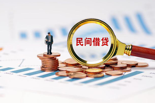 东莞1个人信用贷款