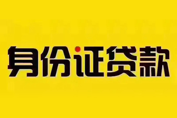 东莞1民间借贷网