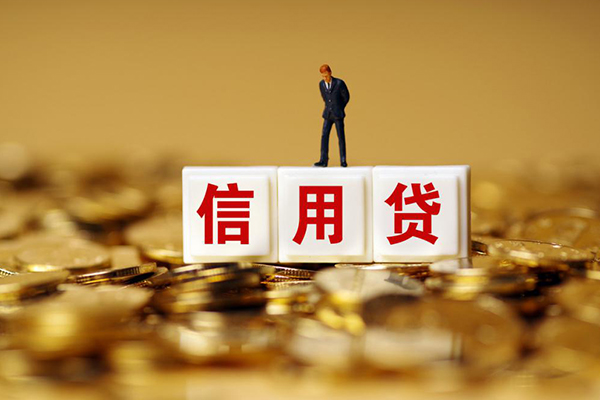 东莞1私人放款联系方式