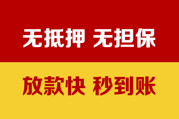 东莞1个人借钱电话