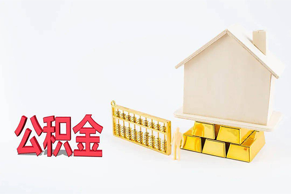 东莞1靠谱个人借钱