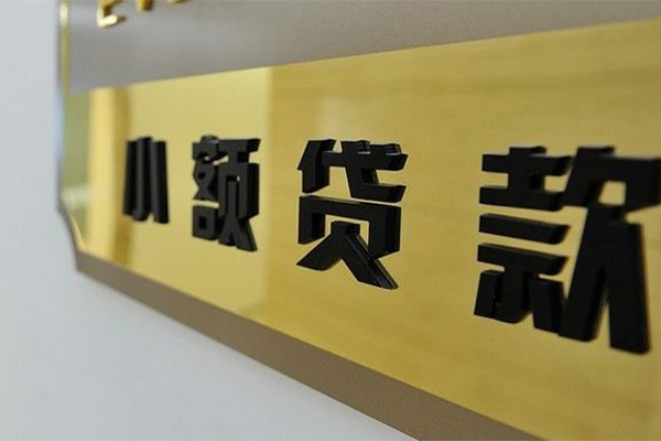 东莞1二次抵押贷款