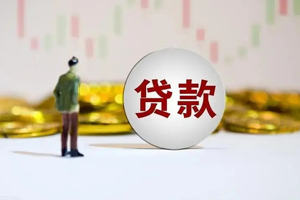 东莞1押身份证贷款
