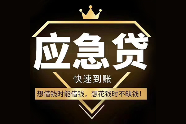 东莞1个人小额贷款