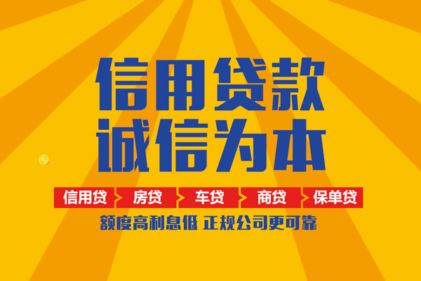 东莞1私借空放当场拿钱