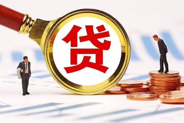 东莞1哪里可以信用贷款