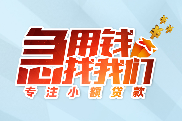 东莞1身份证抵押贷款