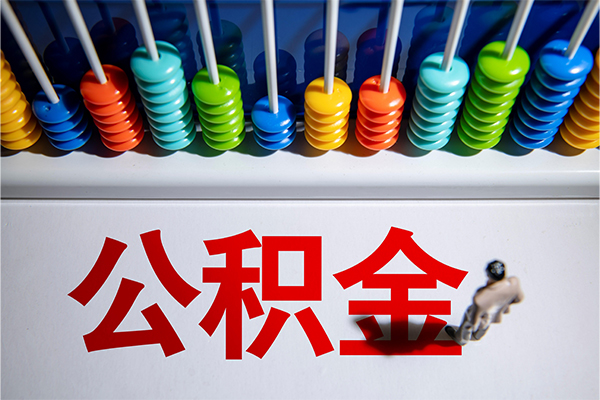 东莞1私人放贷