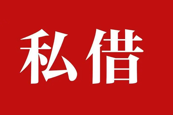 东莞1小额贷款不查征信