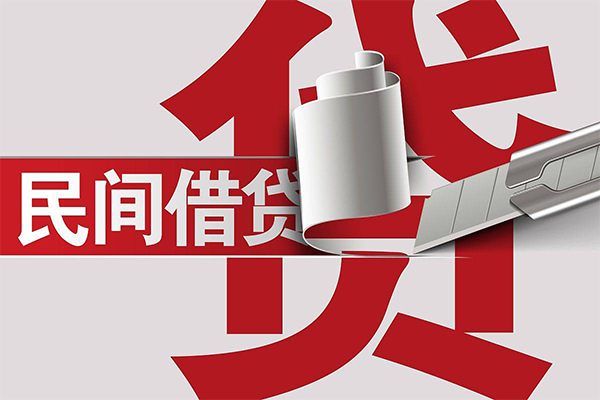 东莞1二次抵押贷款