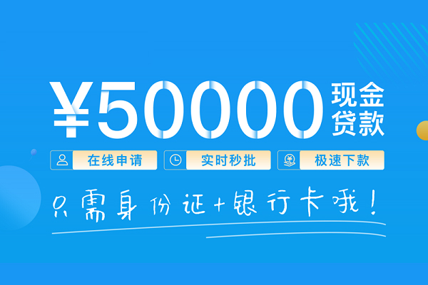 东莞1私人放款联系方式